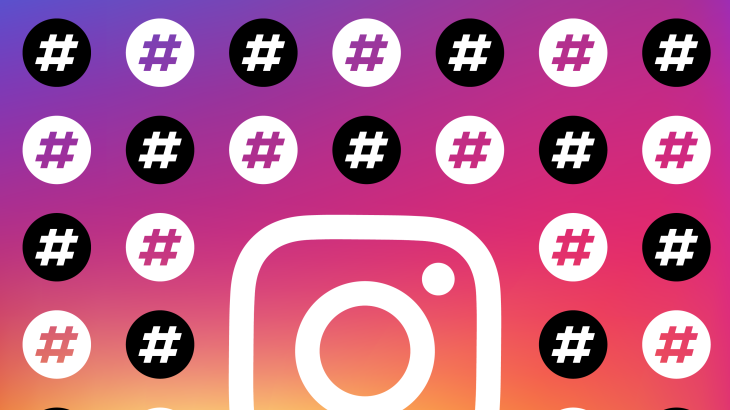 #GettingItDone: The Best Instagram Hashtags for Likes
